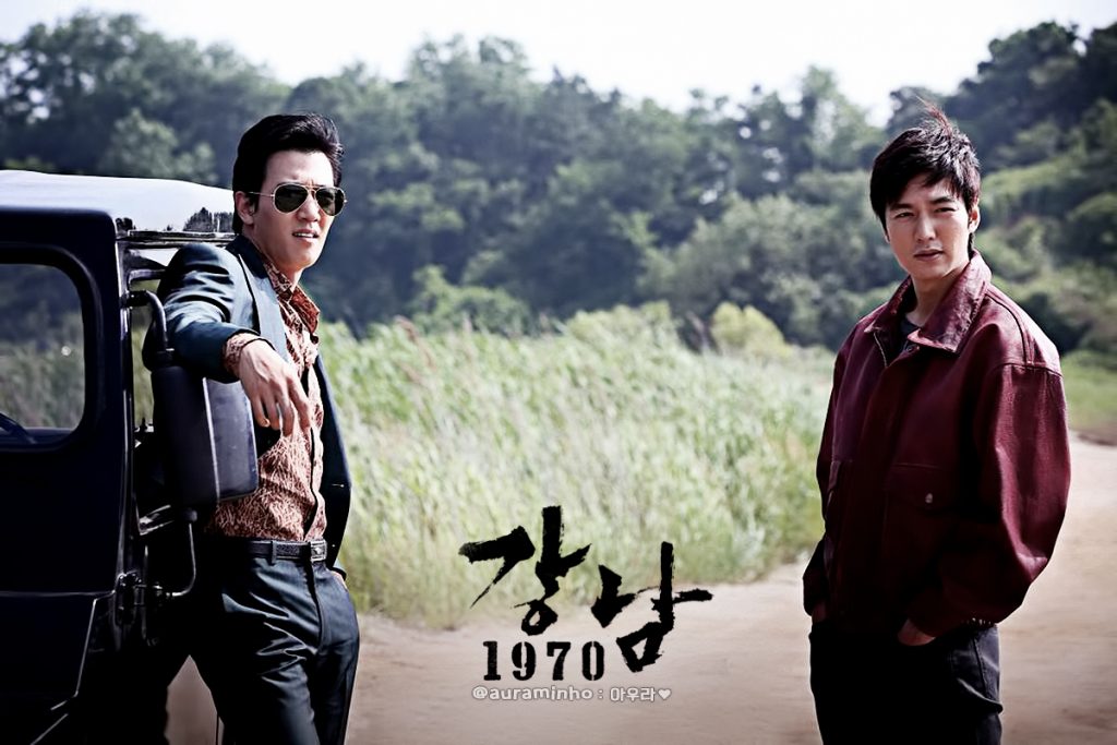 Opinie despre filmul sud-coreean Gangnam 1970 (2015)