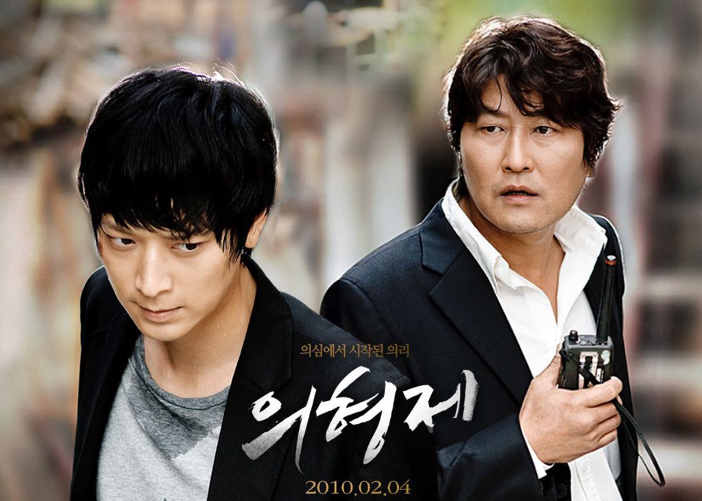 Opinie despre filmul sud-coreean Secret Reunion (2010)